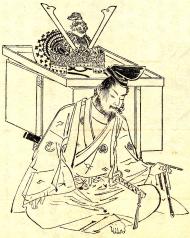 Minamoto no Yoshitsune